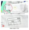 Wrap Changing Character Elementary Mario Kart Towel, Towel, Design, Kids, Boys, Girls, Cute, 100% Cotton, Kindergarten, School, Kids,