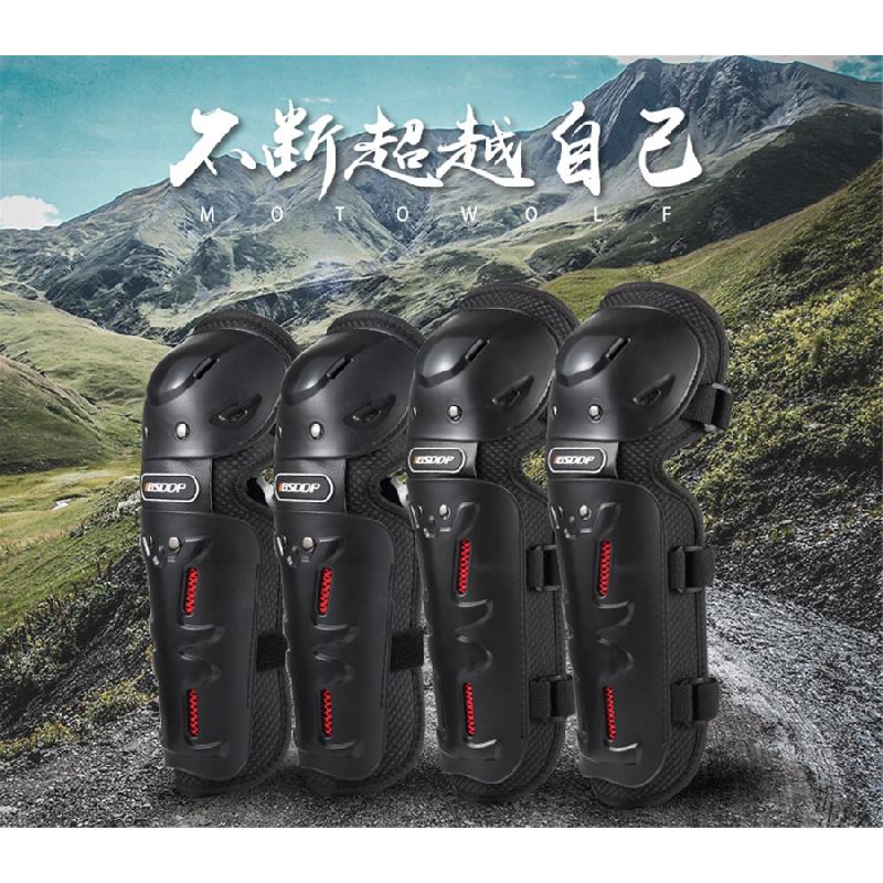 Motorcycle Atv Elbow Arm Leg Knee Shin Armor Guard Shield Cover Protector 4Pcs