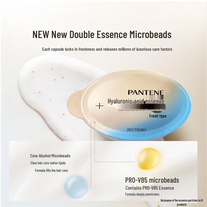 Pantene Deep Water Bubble Bomb High-Concentration Hair Mask