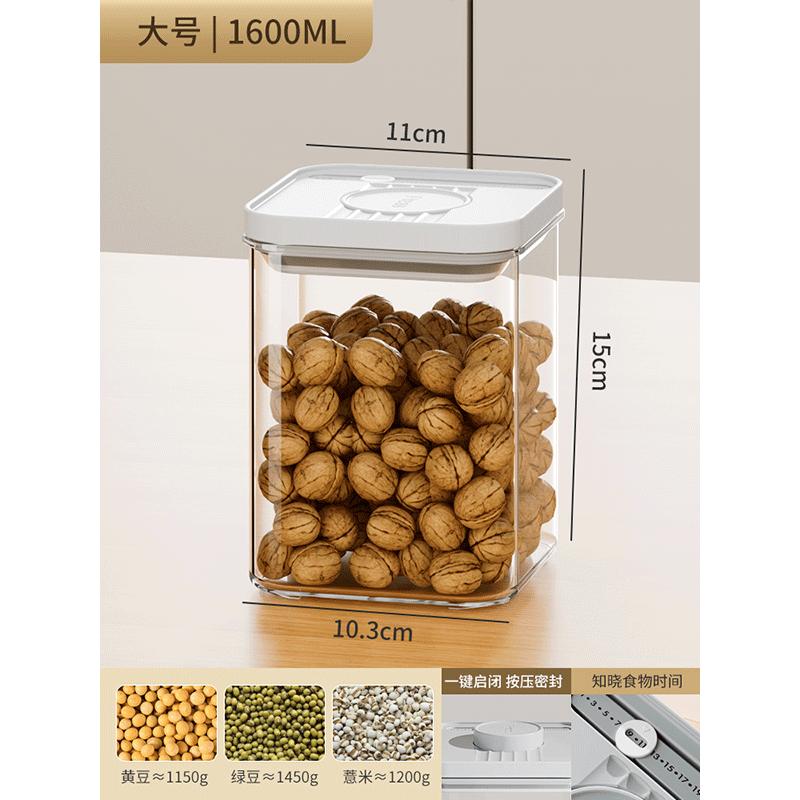 Creative Press Type Sealed Jar Kitchen Cereal Nut Storage Box Transparent Spice Spice Food Storage Jar Sealed Container Decor