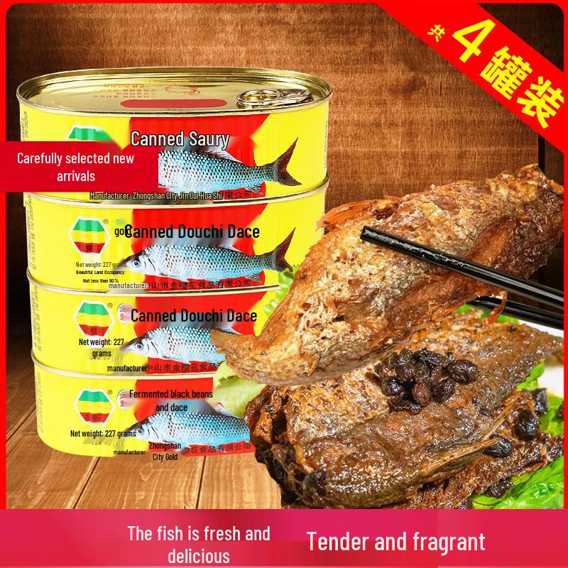 Golden Sakura Canned Fermented Black Bean Fish