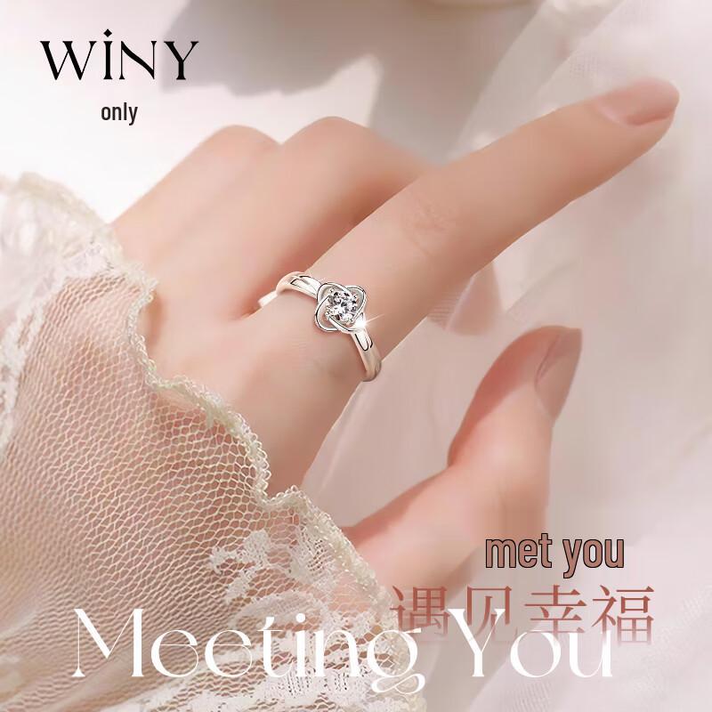 Winy 999 Pure Silver Lucky Clover Ring