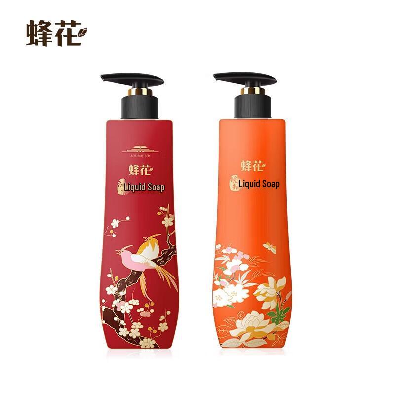 Fenghua Moisturizing Liquid Bath Soap