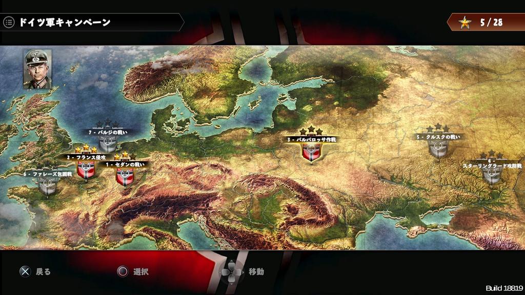 Sudden Strike 4 - PS4