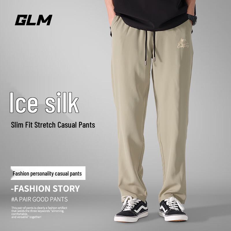 GLM Men's Summer Cool Loose Straight-Leg Casual Pants