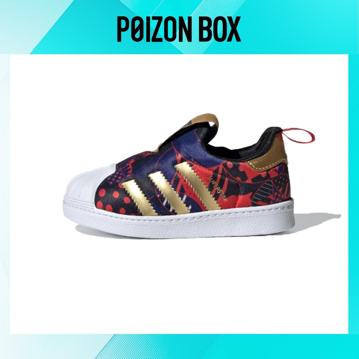 

кроссовки adidas originals Superstar Toddler Shoes TD GZ7347