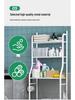 Bathroom Storage Rack, No-Drill, Floor-Standing, for Toilet & Washing Machine Areas