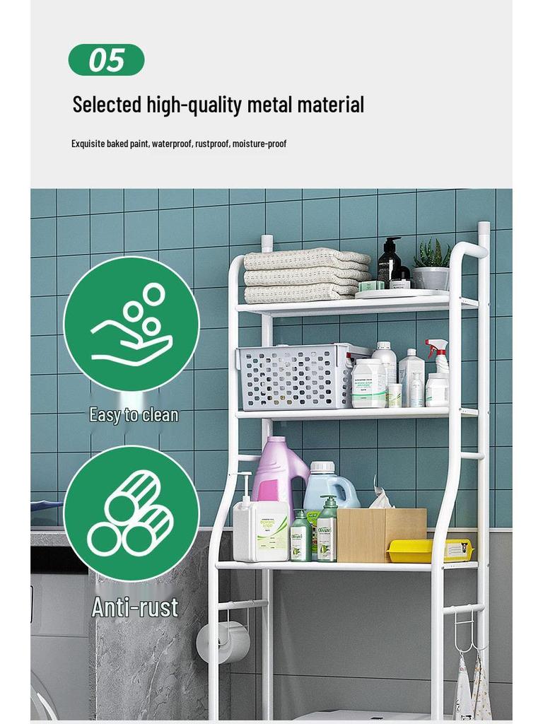 Bathroom Storage Rack, No-Drill, Floor-Standing, for Toilet & Washing Machine Areas