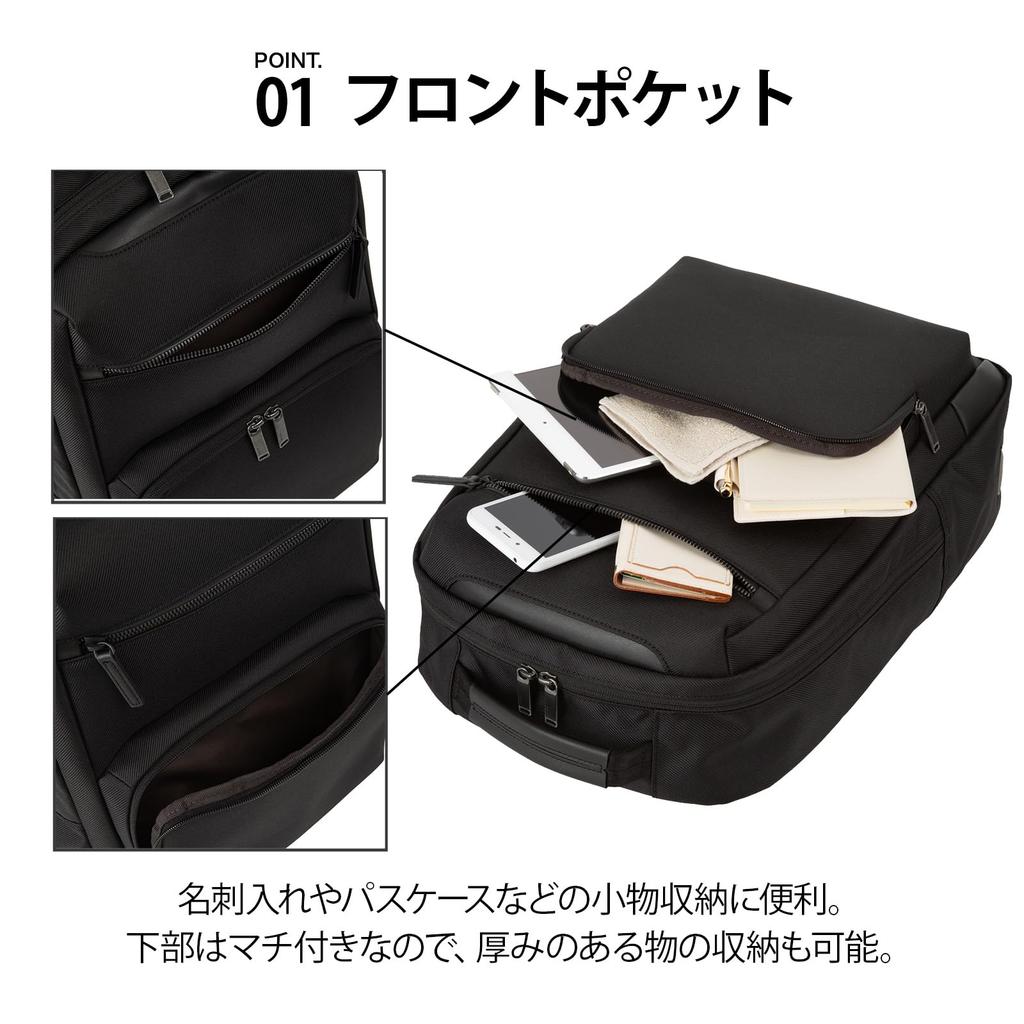 Ace Chiron Backpack, 68943, Black, Business Backpack, B4 Size, Fits 13.3-inch PCs, Setup Function