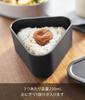 Yamazaki Tower Tower Airtight Rice Ball Set of W X D X H and Freezer 10471 Valve-Equipped Case, 2, Black, 10.6cm 9.8cm 10.3cm (2 Tiers), Microwave,