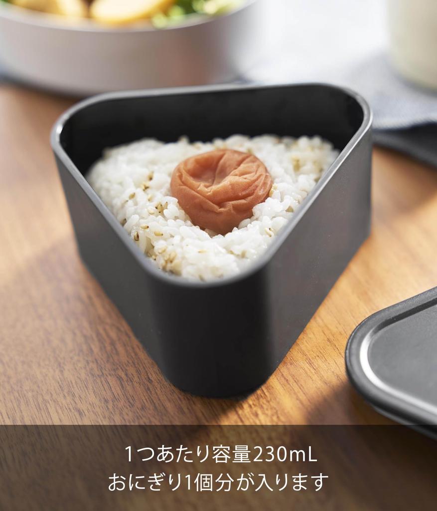 Yamazaki Tower Tower Airtight Rice Ball Set of W X D X H and Freezer 10471 Valve-Equipped Case, 2, Black, 10.6cm 9.8cm 10.3cm (2 Tiers), Microwave,