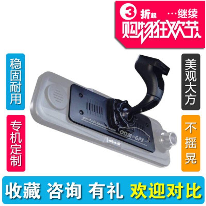 European and American Famous Car Changxing Shenzhou Rujing Photoelectric X13 Streaming Media V7 Rearview Mirror Driving Recorder Bracket Backboard Premium Power Cord - China Travel Edition