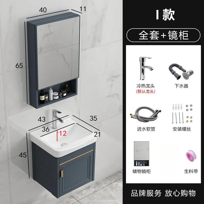 Nordic Home Bathroom Furniture Ceramic Sink Set Mirror Floor Metal Cabinet Toilet Shower Modern Display Bathroom Cabinet