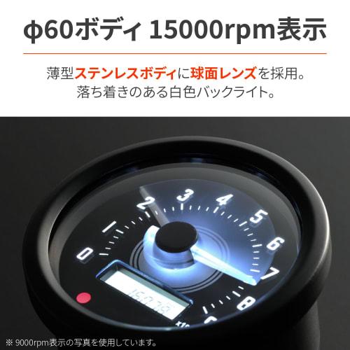 Daytona VELONA Motorcycle Electric Tachometer Voltmeter Black Body/White LED 60 15000rpm Display 44204