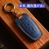 [YANMW] New Outlander Key Case, Compatible with Mitsubishi New Outlander PHEV Key Cover, Genuine Leather, Black