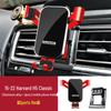 Haval H6 Coupe/F7X/H5/H7 Car Phone Navigation Bracket for Third Gen Vehicles