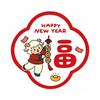 Blessing Words Good Luck Window Sticker Waterproof Lamb Sheep Door Stickers  Chinese New Year