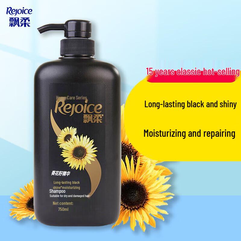 

PaiRou Sunflower Seed Essence Black & Bright Moisturizing Shampoo