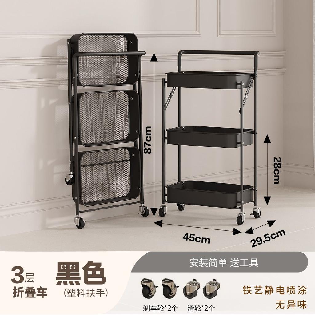 Foldable storage rack without installation, bathroom mobile cart, floor standing kitchen storage, snacks