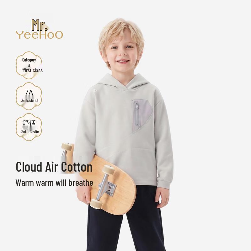 YEEHOO Kids Hooded Sweatshirt Cloud Air Cotton 7A Anti-bacterial