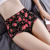 Women High Waist Panties Ice Silk Seamless Tummy Control Briefs Sexy Printing Flowers Soft Comfort Underwear Butt Lifter Panty