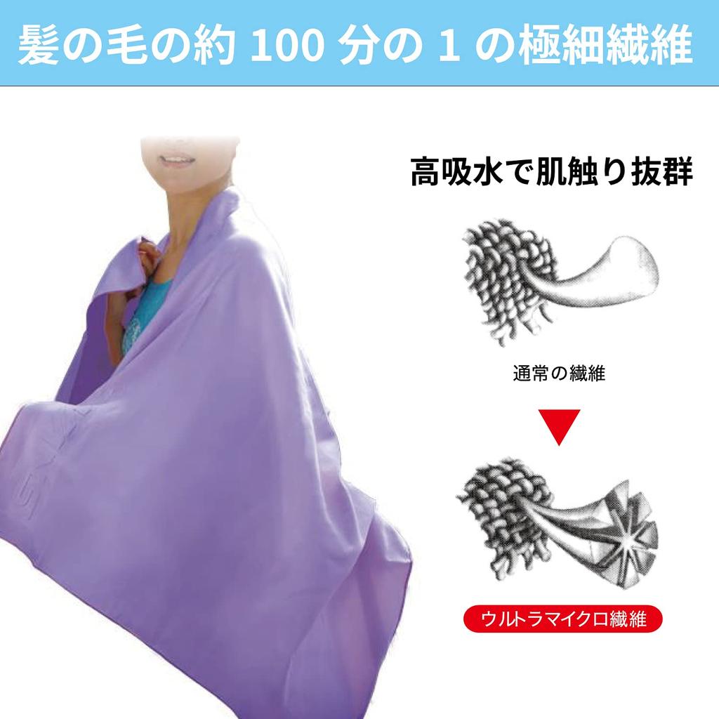 SWANS Swimming Chamois Towel OR Towel Size Quick-Drying SA-129 Orange, 80x150cm, Pool/Bath