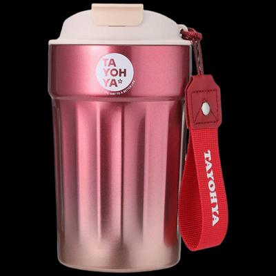 Tayohya Renewal Series Dual-Drink Coffee Cup