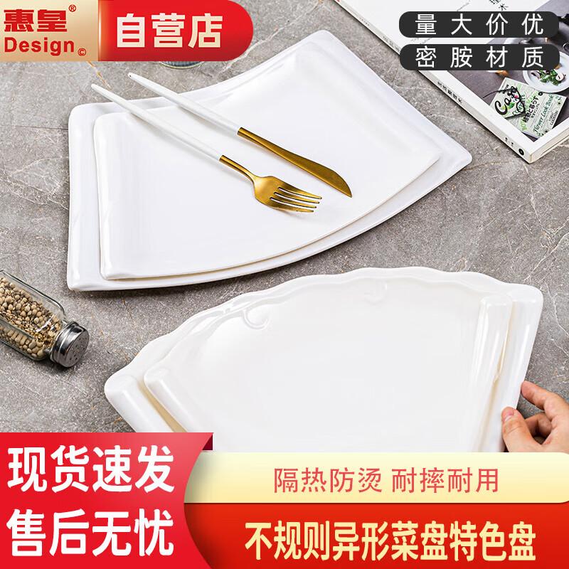 Huihuang Commercial Melamine Chinese Style Dinner Plate