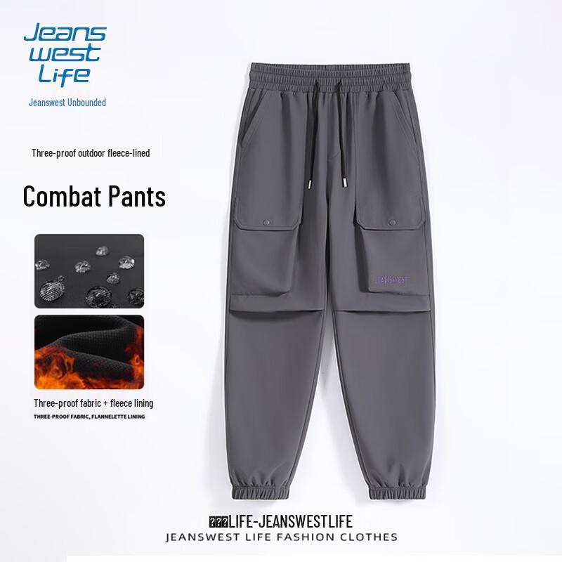 JEANSWEST LIFE Men's Winter Waterproof Fleece-Lined Outdoor Jogger Pants