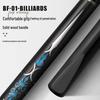 Bisshengrui Pro Pool Cue