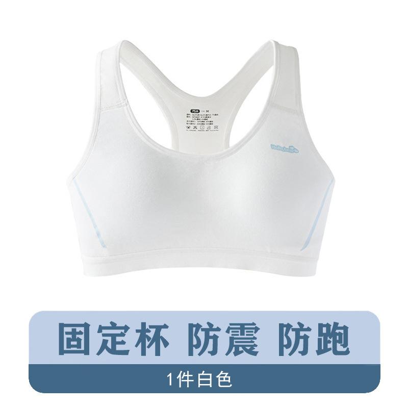 Adolescent Teen Girls Plus Size Comfortable Developmental Wireless Sports Vest Bra