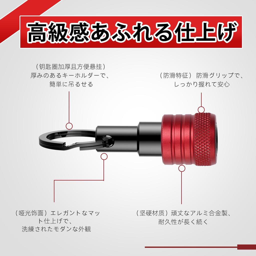 Katerk Upgraded Hex Bit Holder Aluminum Alloy Bit Holder Set of 6 with Compatible with Impact Drills and Nut Quick Release Extension Tool Gift for Men