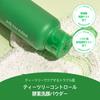 Papa Recipe Eggplant Clearing Enzyme Powder Cleanser 50g For Pore and Sensitive Skin - Care, Dullness, (Tea Tree)