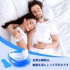 Anti-Snoring Mouthpiece, Sleep Aid for Sleep Apnea, Comfortable Fit, Carrying Case Included