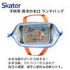 Skater Lunch Bag Insulated Small Children Clasp Kids Sanrio Hello Kitty Big Ribbon Girls KGA0-A