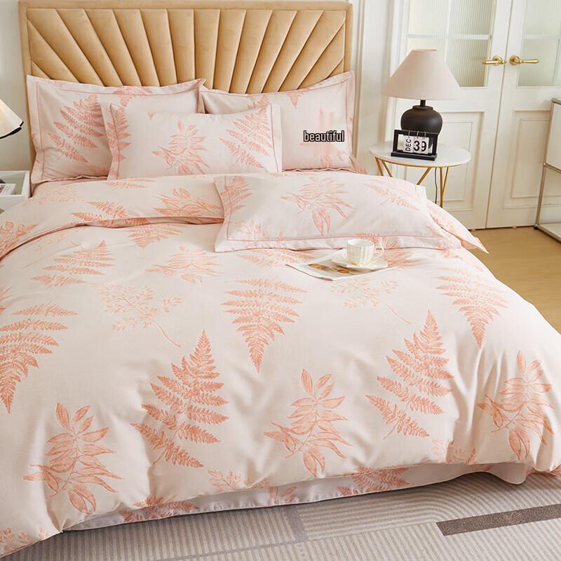 

Beigaman BGM-TX247 Mulberry Silk Blend Four-Piece Bedding Set