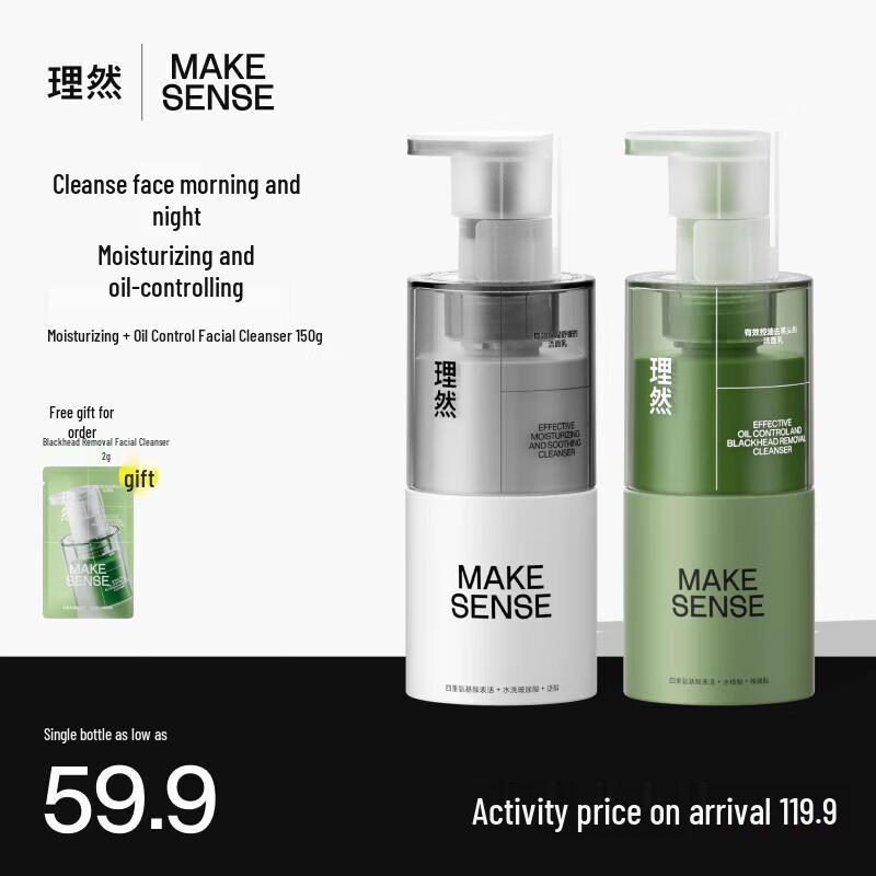 LIRAN Men s Amino Acid Face Cleanser Set