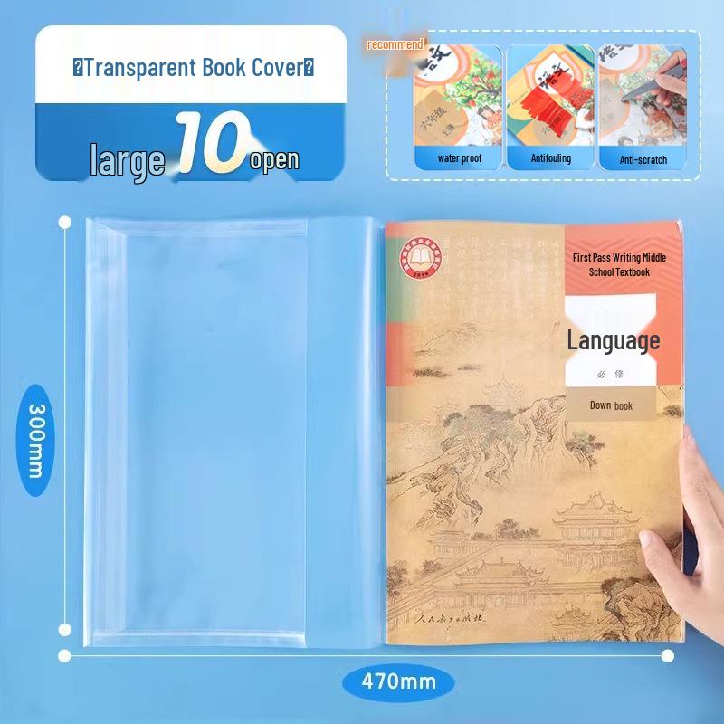 Waterproof Stain-Proof Transparent Book Sleeve for Elementary Students Books and Homework