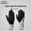MISSION UV Protection Ice Silk Gloves BX083