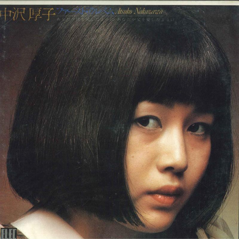 

LP Record ATSUKO NAKAZAWA - First Album ELEC2023 ELEC 1973 Japan Obi Japanese Enka