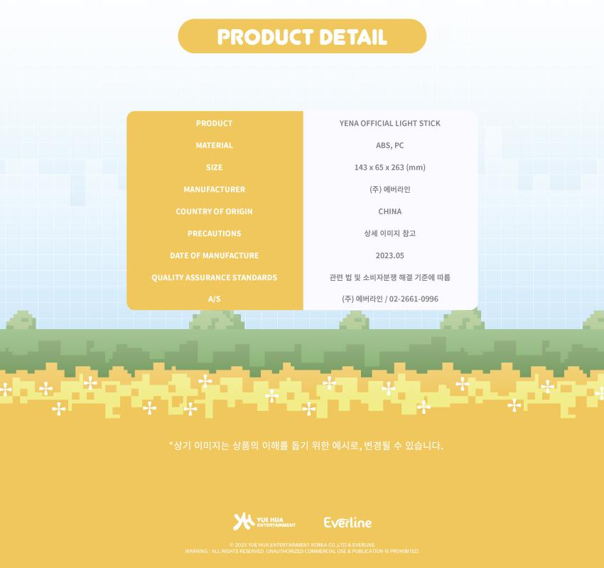 YENA (Choi Yena) - OFFCIAL LIGHT STICK (Fanlight)