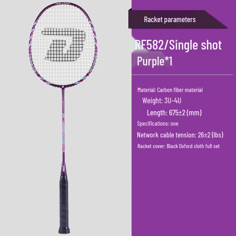 Red Double Happiness RF582 Ultralight Full Carbon Badminton Racket