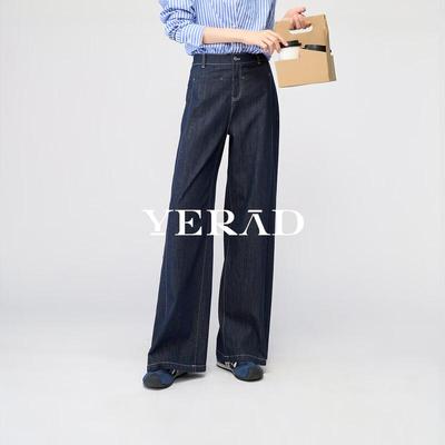 Women's Wide-Leg Faux Denim Trousers