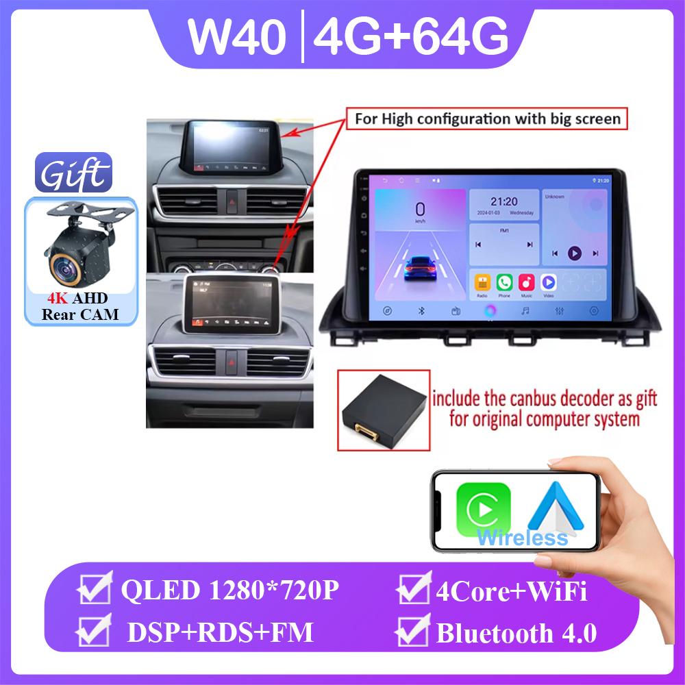 Android 14 Car Radio For Mazda 3 Axela 2014 2015 2016 2017 2018 2019 Auto Player Navigation GPS Multimedia Carplay No 2din DVD