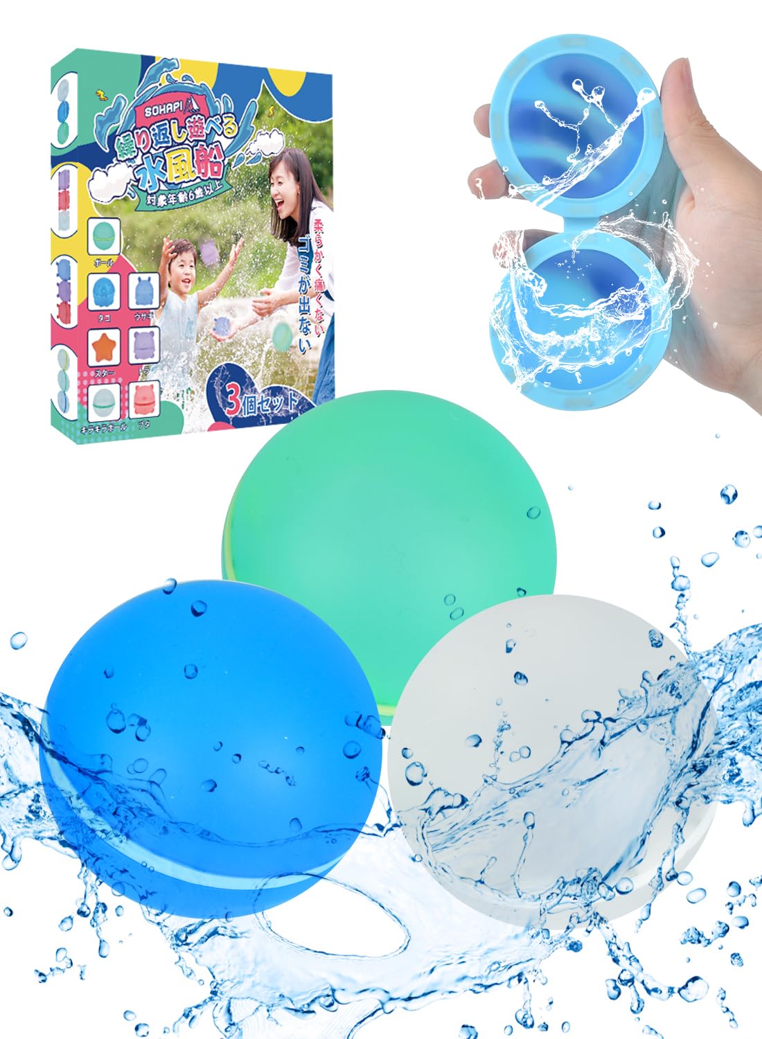 KIMINO Splash Balls [Made in Japan] Water Balloons - Unbreakable, Reusable, Silicone, Self-Sealing, Summer Water Play Toy, Water Balls, Repeated Use,