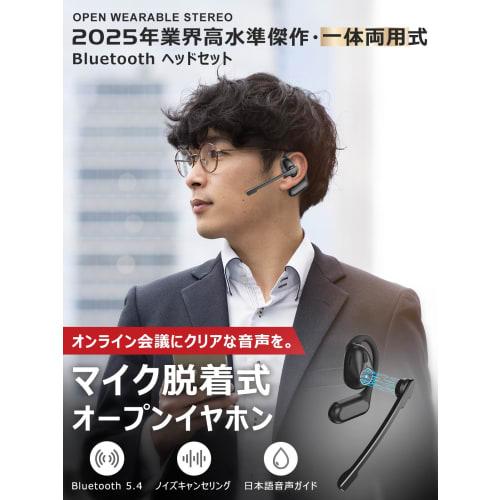 Earaku Bluetooth Headset [2025 Industry-leading Masterpiece with Mic, Detachable Open-Ear Headset] with MicCuff, Dual-Use Call Earphones, OWS Earbuds,