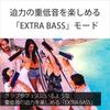 Sony Wireless Portable Speaker and Deep with Up To 24 Hours of Continuous 2019 with R SRS-XB32 Waterproof, Dustproof, Rustproof, Bluetooth, Bass,