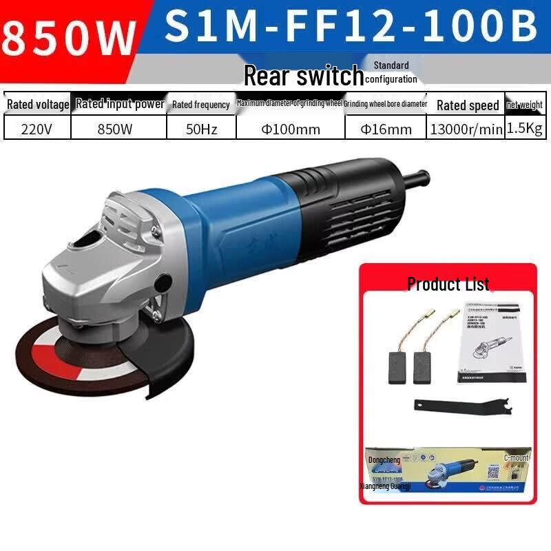 DCA Dongcheng Electric Angle Grinder CN plug (adapter included)