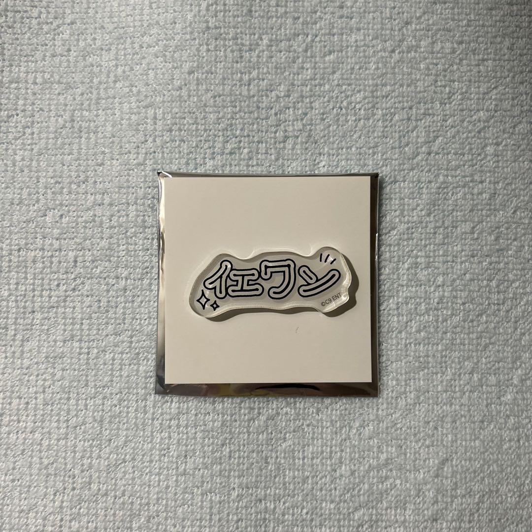 

[USED] EPEX Yewan Rakidoro name acrylic sticker