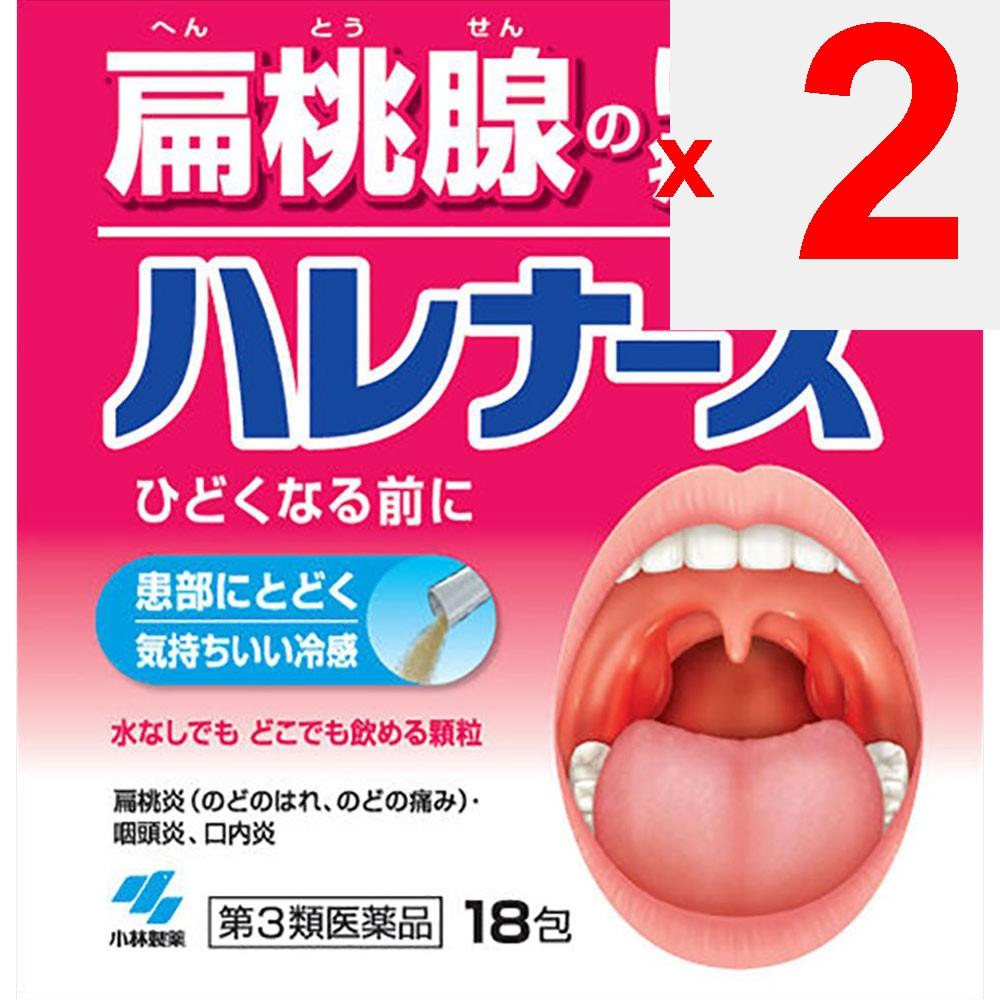 KOBAYASHI Pharmaceutical Harenars Large Capacity 18 Packets Lozenge, Candy & Others Cold Aids [Pharmaceuticals] Indications: Tonsillitis (throat Swell